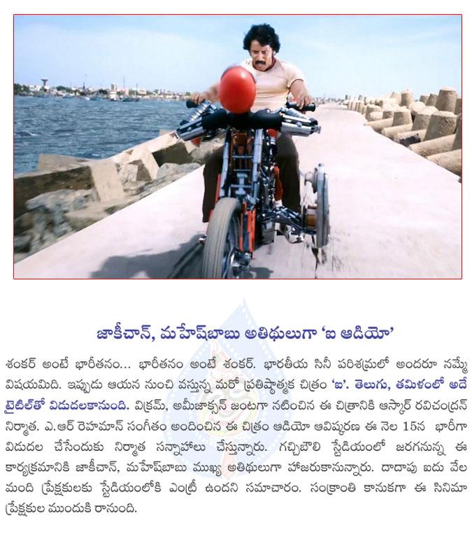 CineJosh news