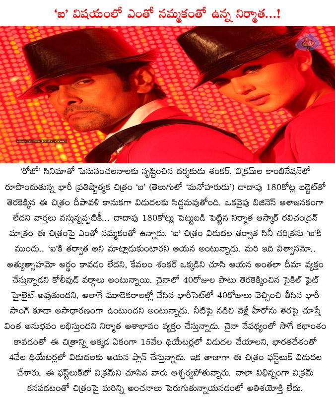 CineJosh news