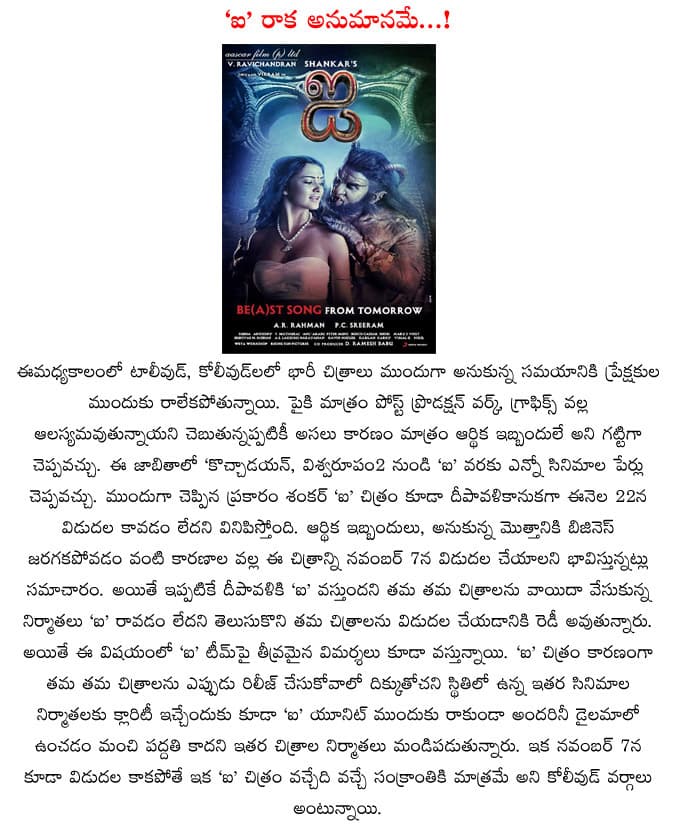 CineJosh news