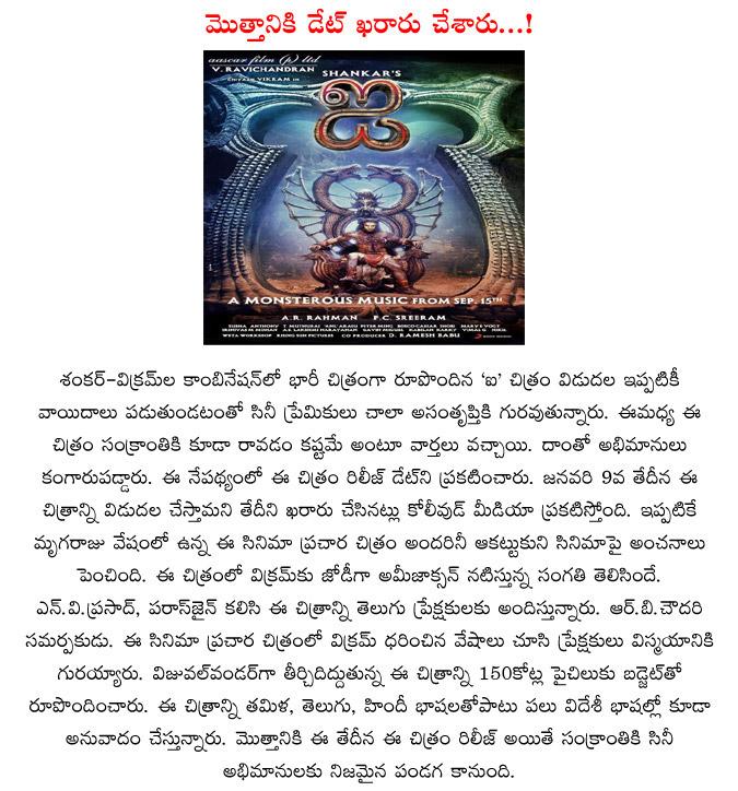 CineJosh news
