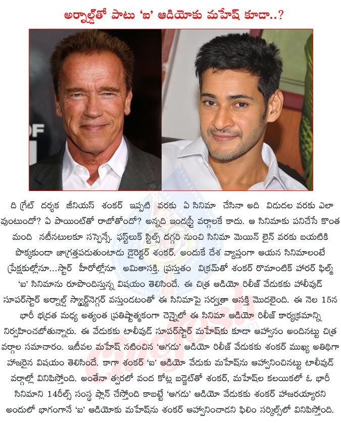 CineJosh news