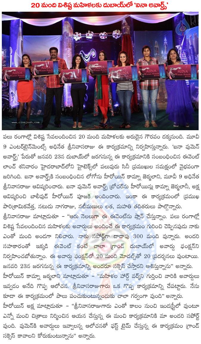 CineJosh news