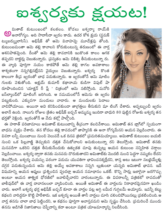 CineJosh news