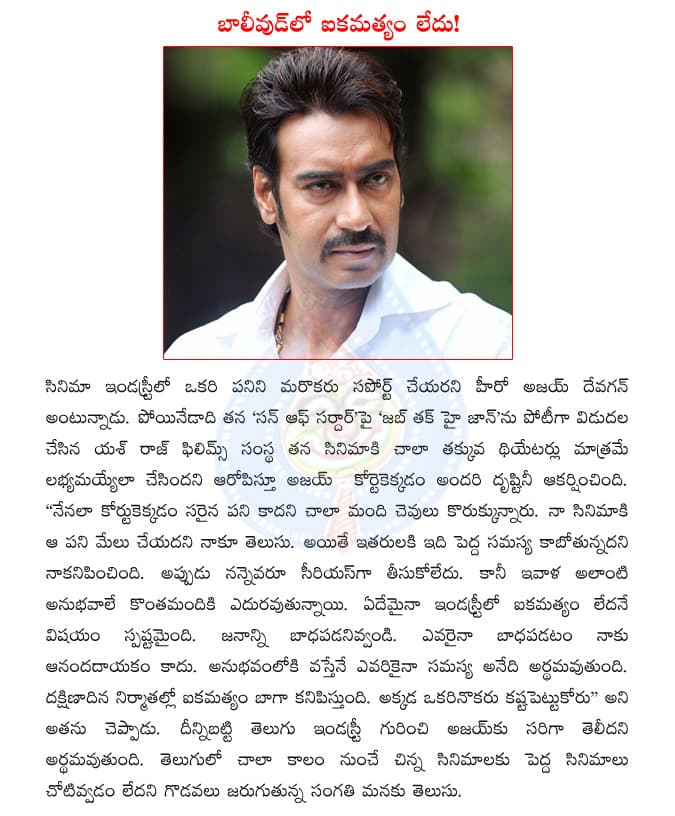 CineJosh news