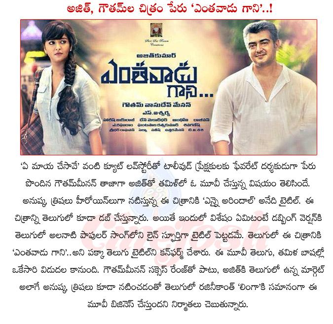 CineJosh news