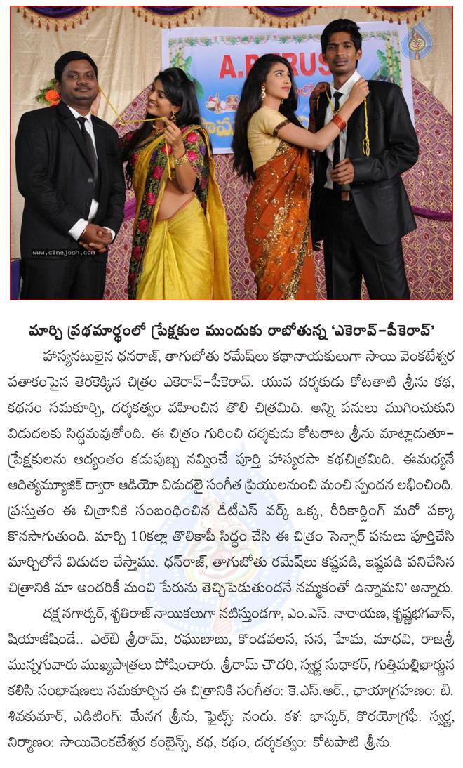 CineJosh news