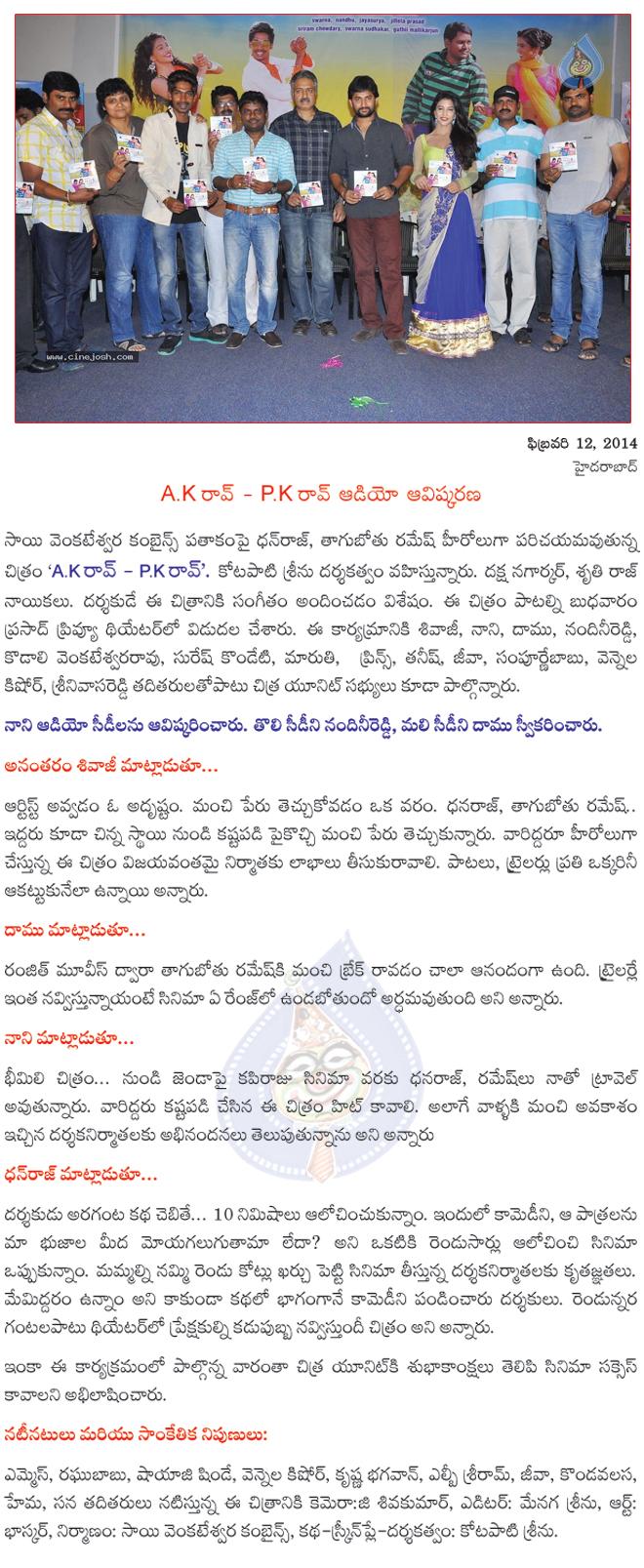 CineJosh news