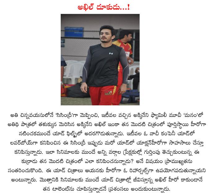 CineJosh news