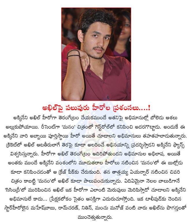 CineJosh news