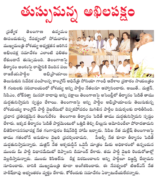 CineJosh news