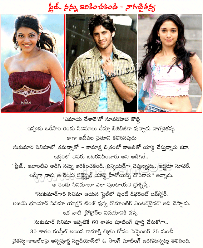 CineJosh news