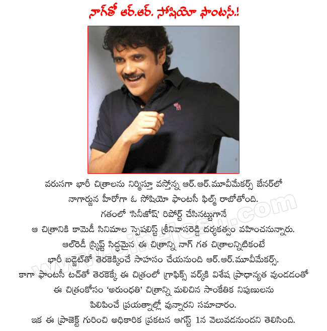 CineJosh news