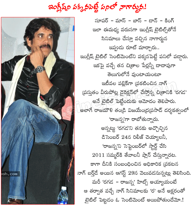 CineJosh news