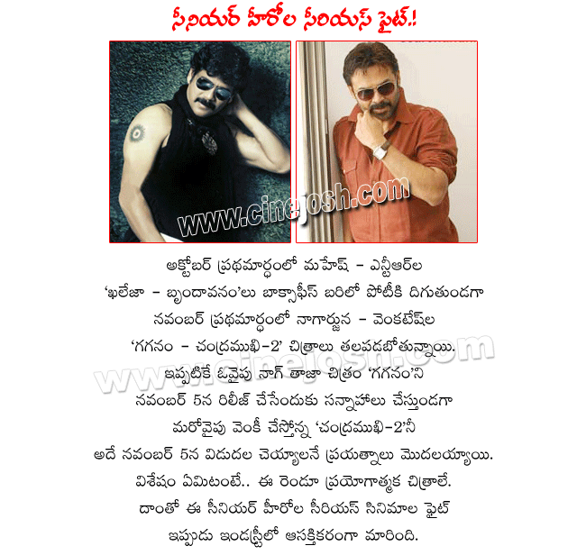 CineJosh news