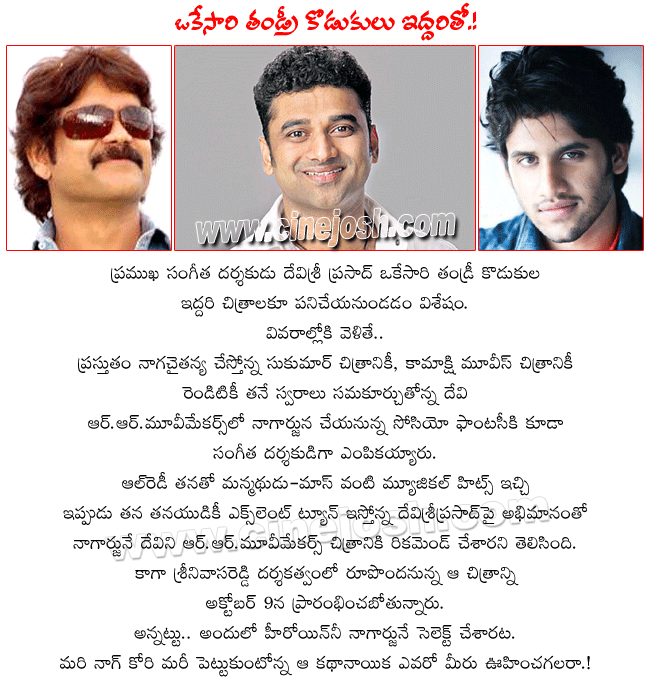 CineJosh news