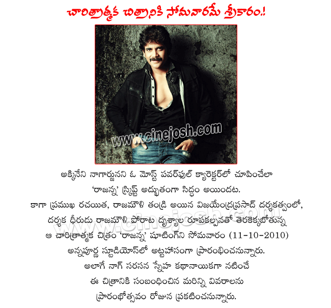 CineJosh news