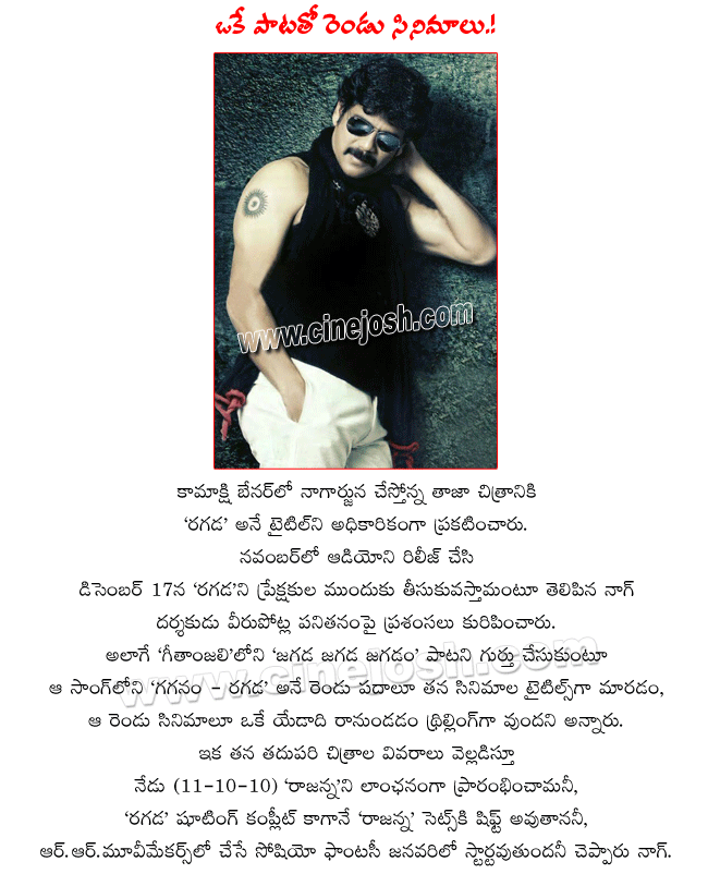 CineJosh news