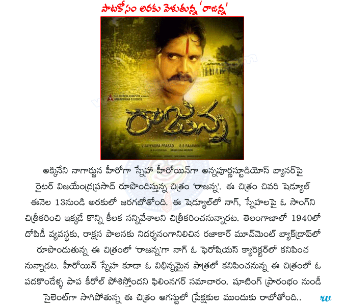 CineJosh news