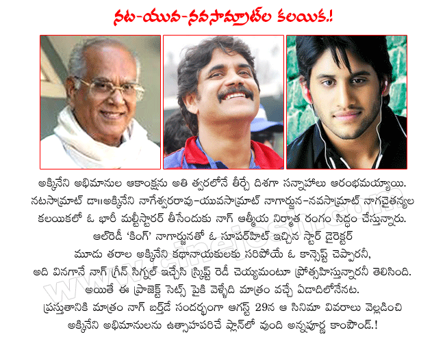 CineJosh news