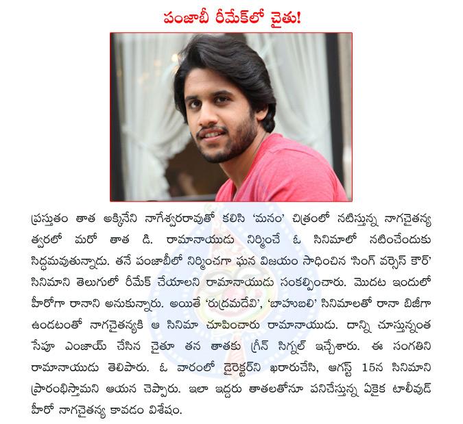 CineJosh news