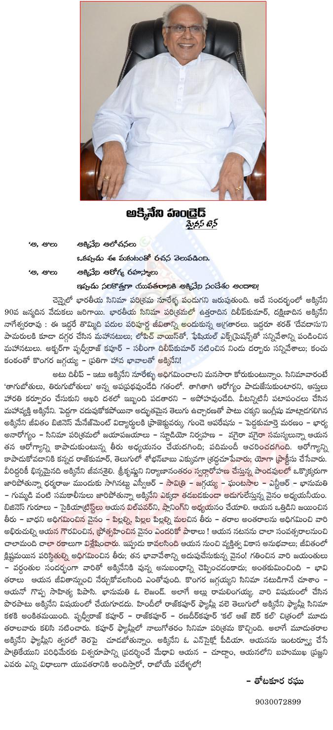 CineJosh news