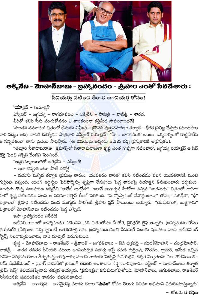 CineJosh news