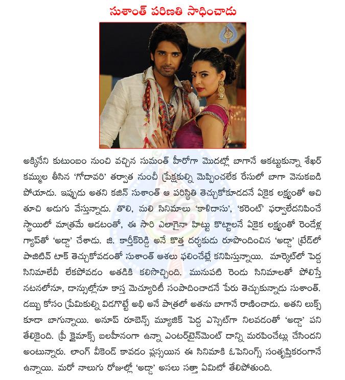 CineJosh news
