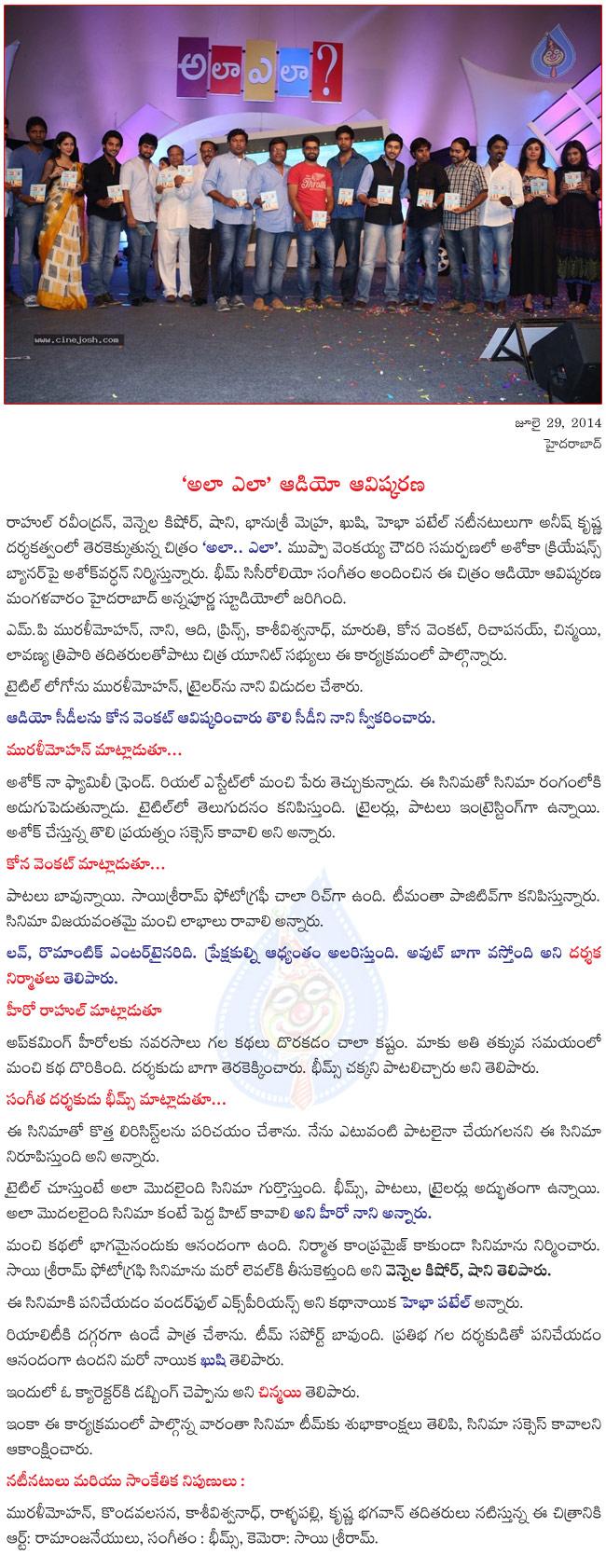 CineJosh news