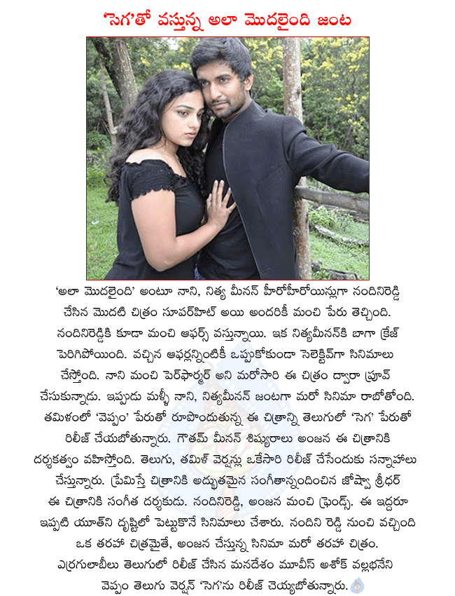 CineJosh news