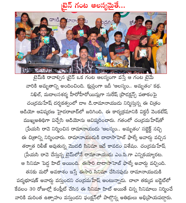 CineJosh news