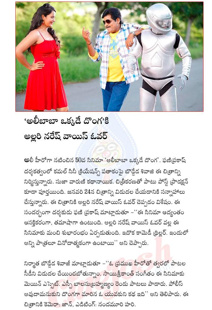 CineJosh news