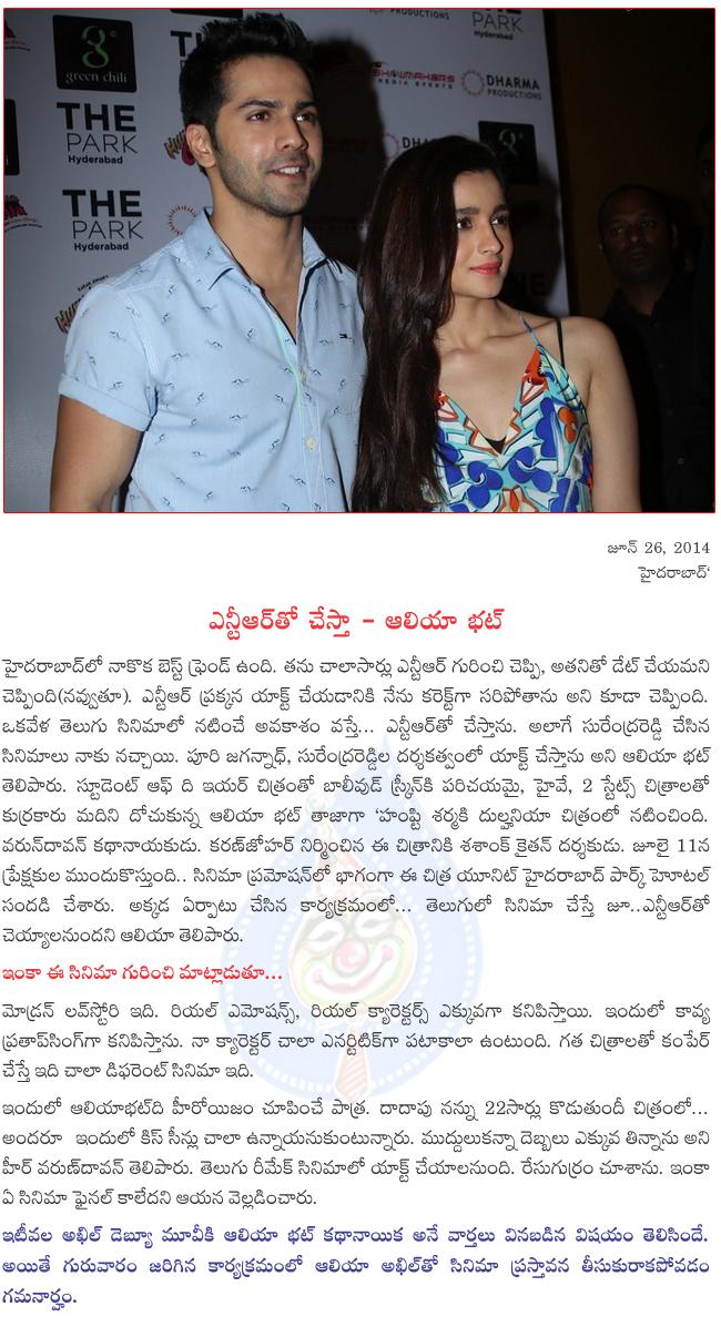 CineJosh news