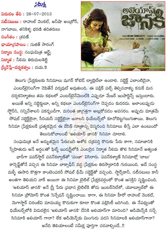 CineJosh news