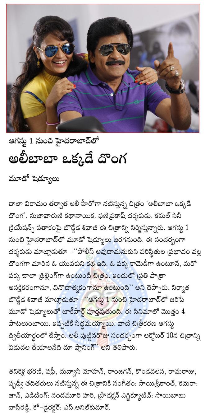 CineJosh news
