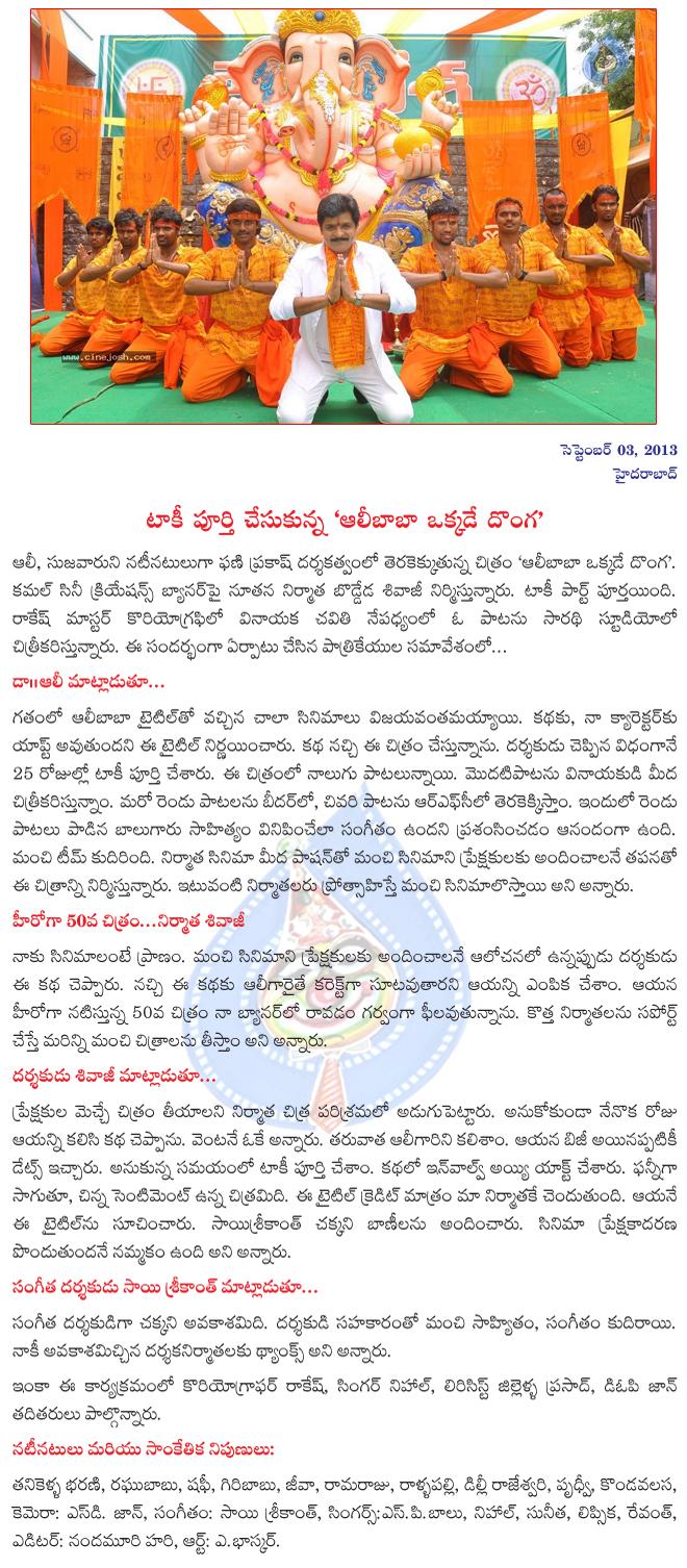 CineJosh news