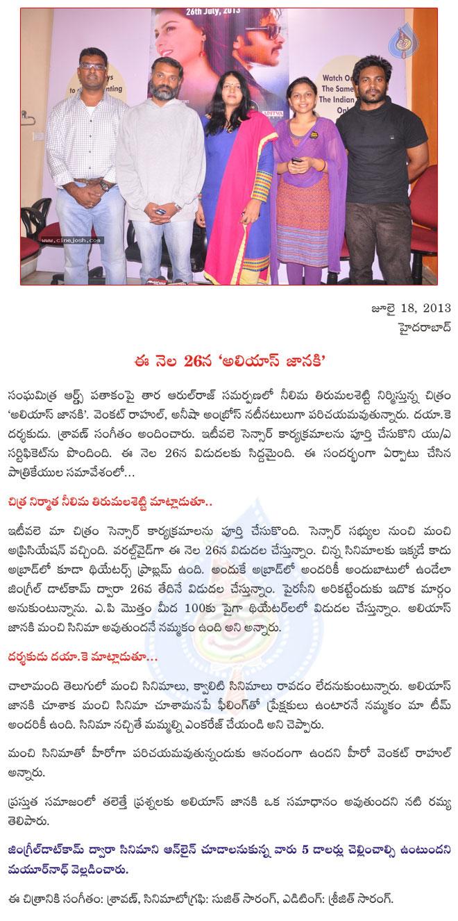 CineJosh news