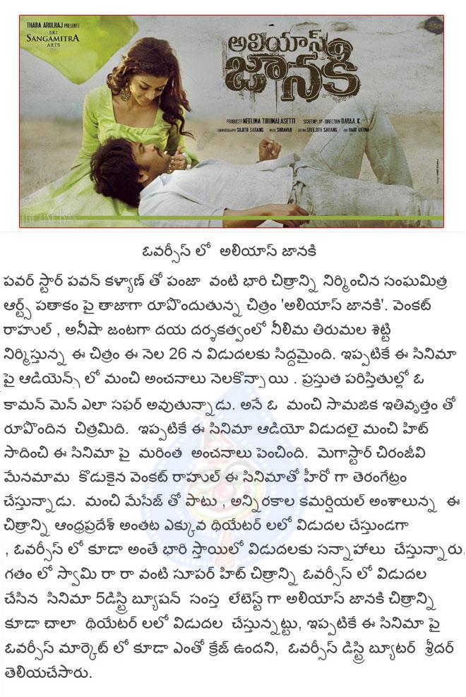 CineJosh news