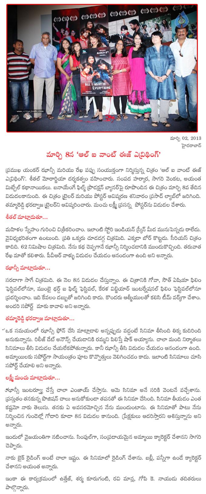 CineJosh news