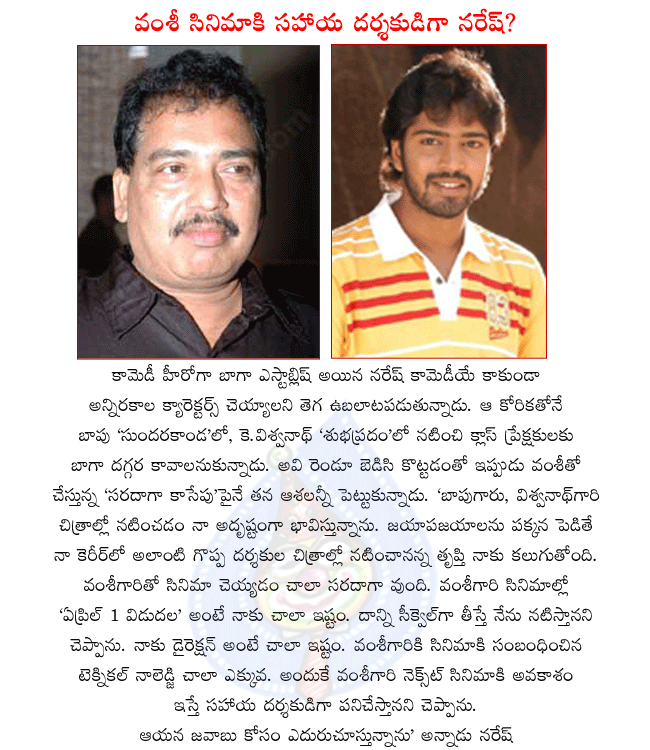 CineJosh news