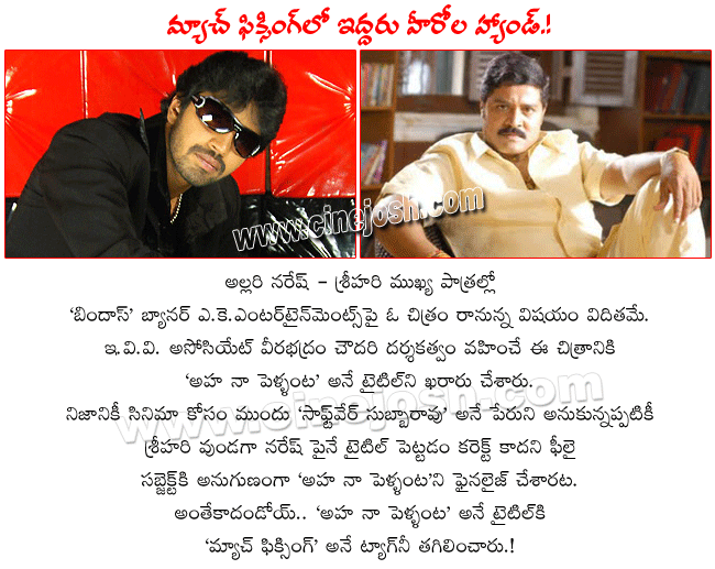 CineJosh news
