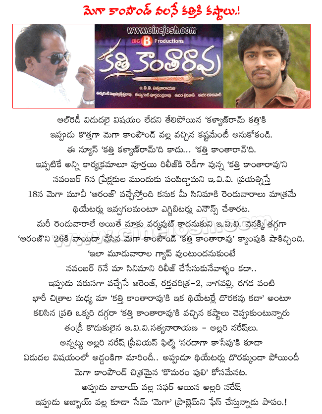 CineJosh news
