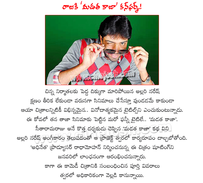 CineJosh news