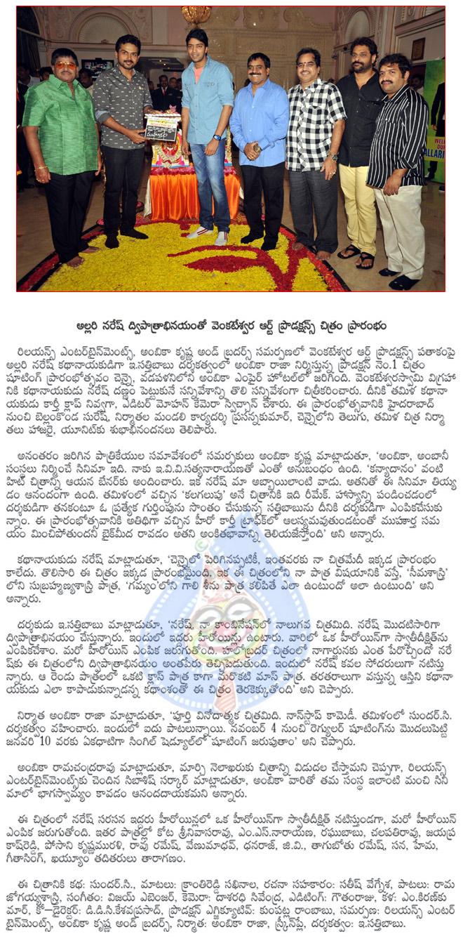 CineJosh news