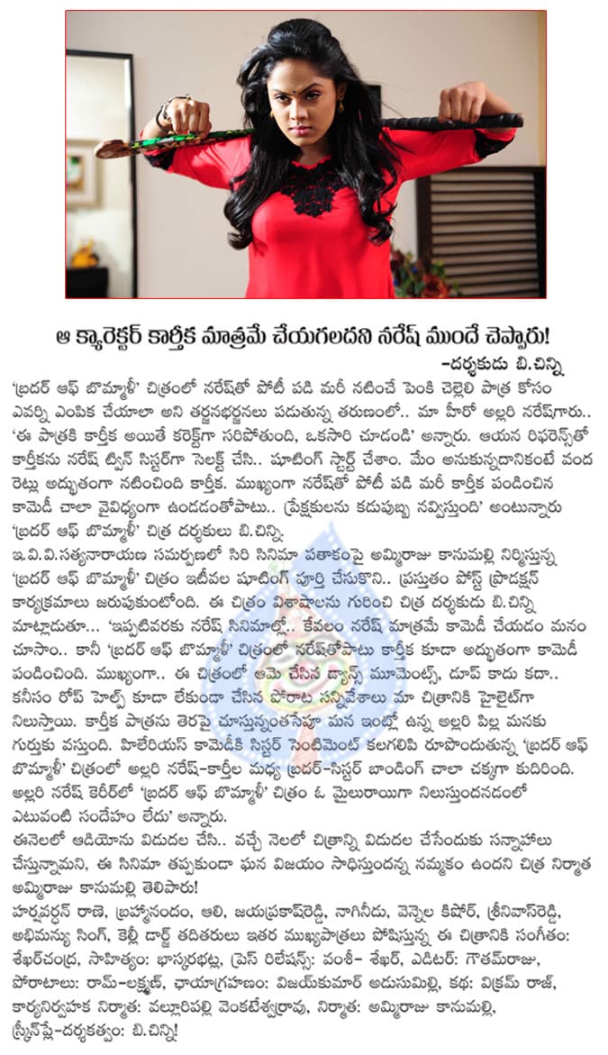 CineJosh news
