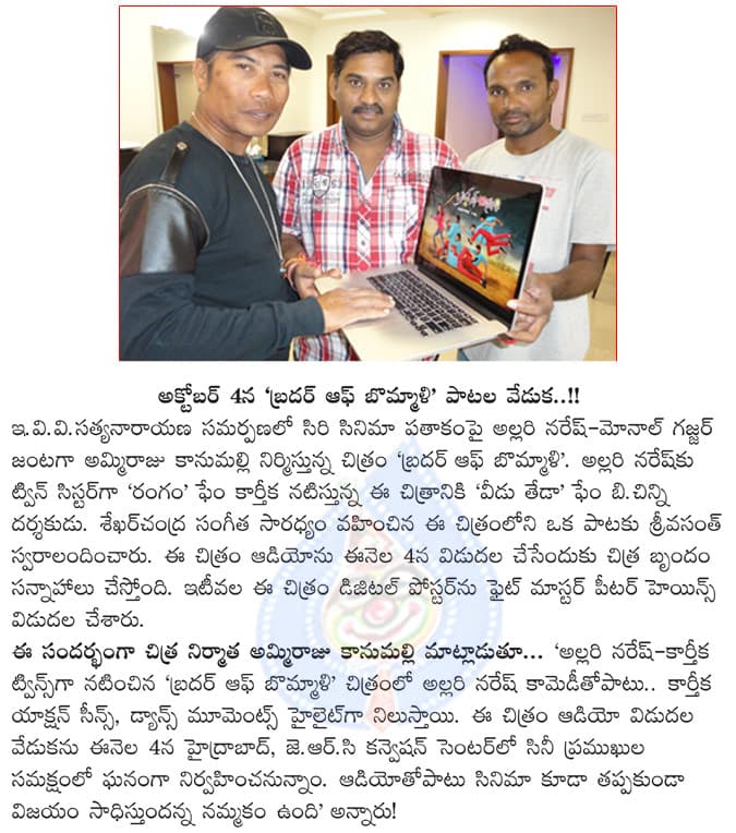 CineJosh news