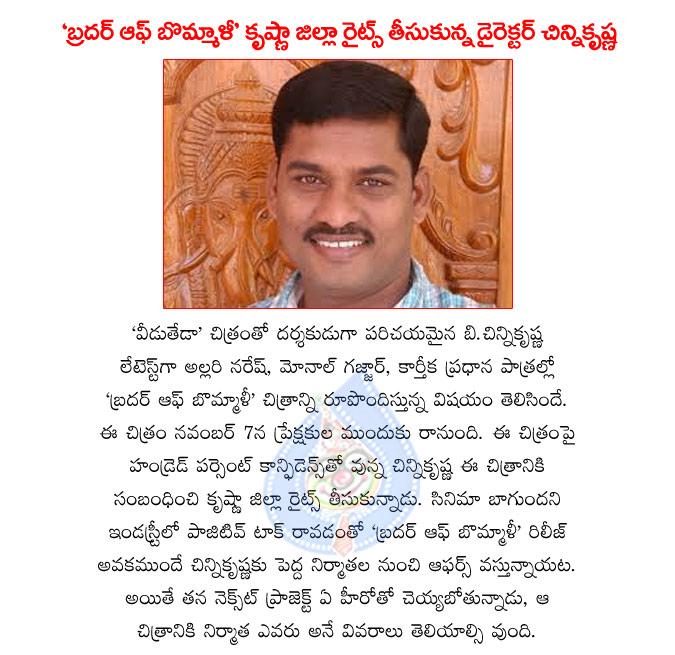 CineJosh news