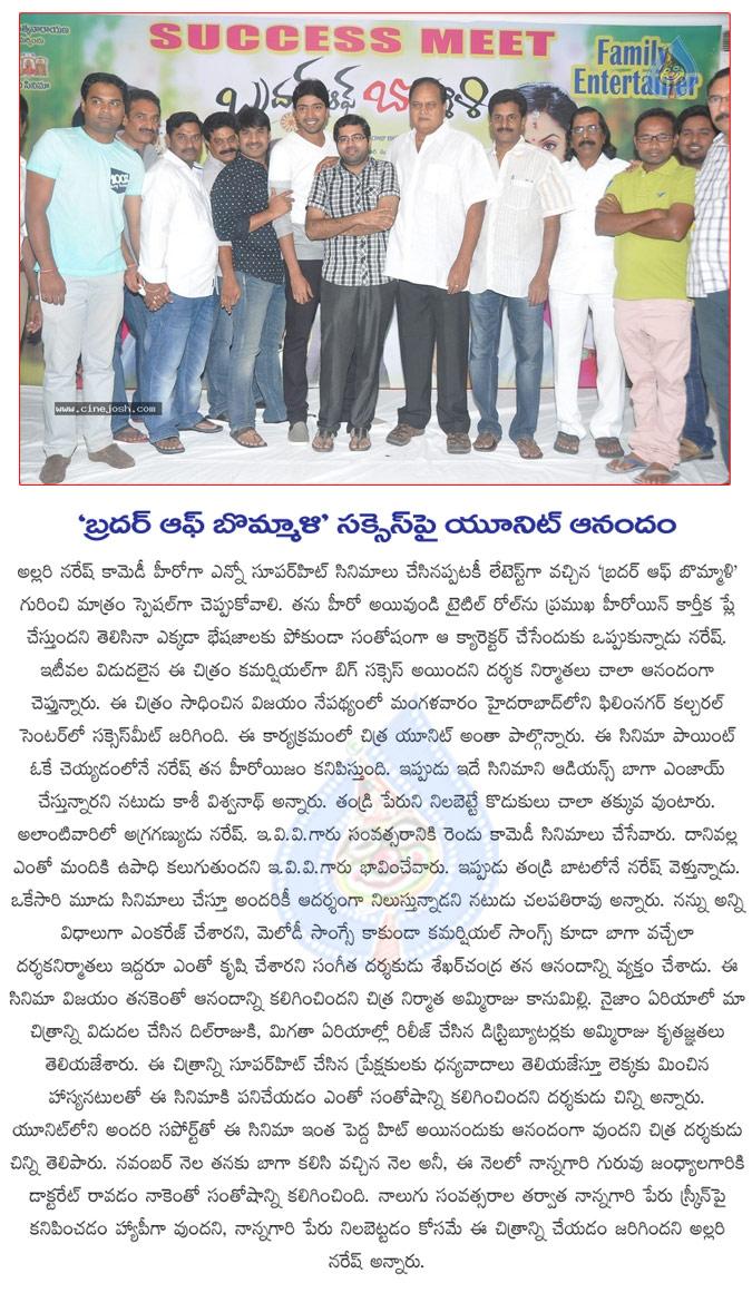 CineJosh news