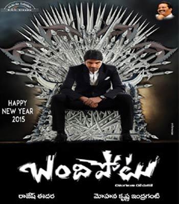 CineJosh news