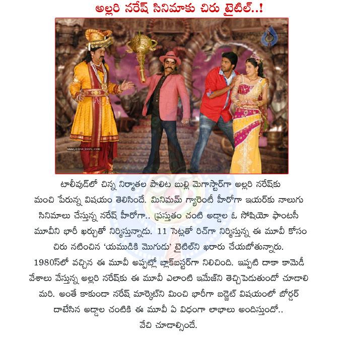 CineJosh news