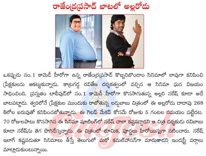 CineJosh news